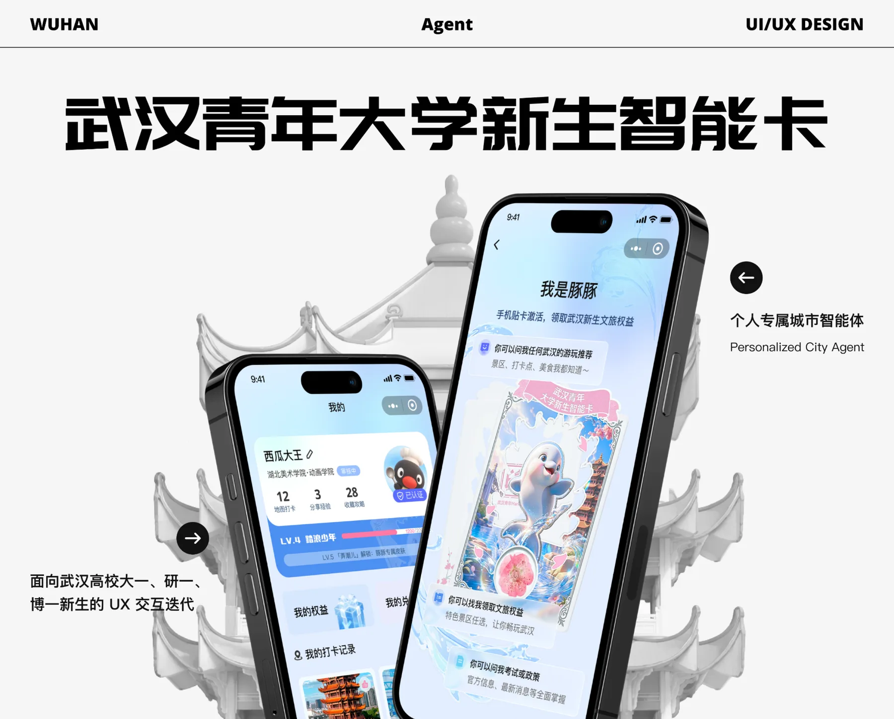 豚豚 项目封面